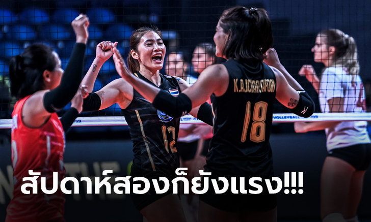 นักตบสาวไทย